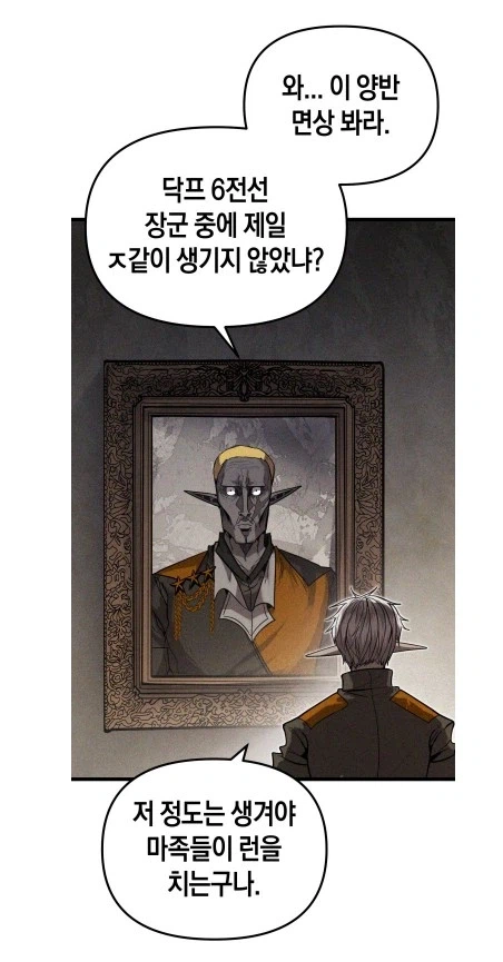 이 양반 면상봐라ㅋㅋㅋㅋ_2.webp