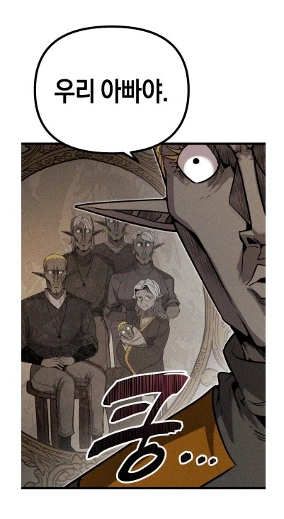 이 양반 면상봐라ㅋㅋㅋㅋ_4.webp