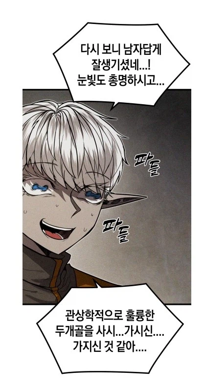 이 양반 면상봐라ㅋㅋㅋㅋ_5.webp