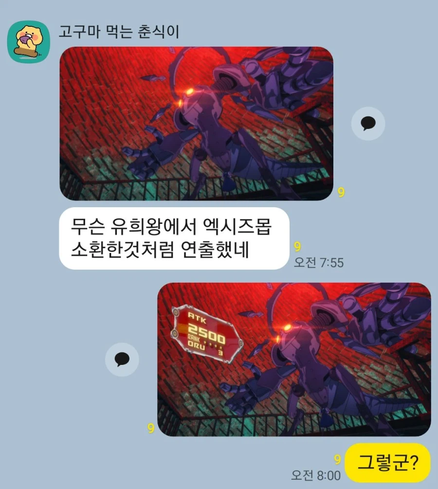 페스페) 친구가 한 얘기를 듣고 쪄온 짤_1.webp