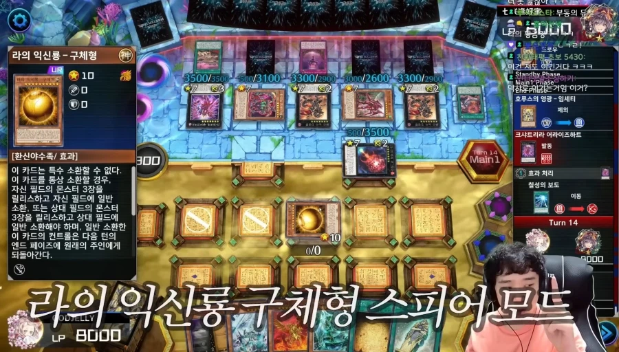 유희왕)효과의 텍스트 차이가 만든 웃픈 상황_3.webp