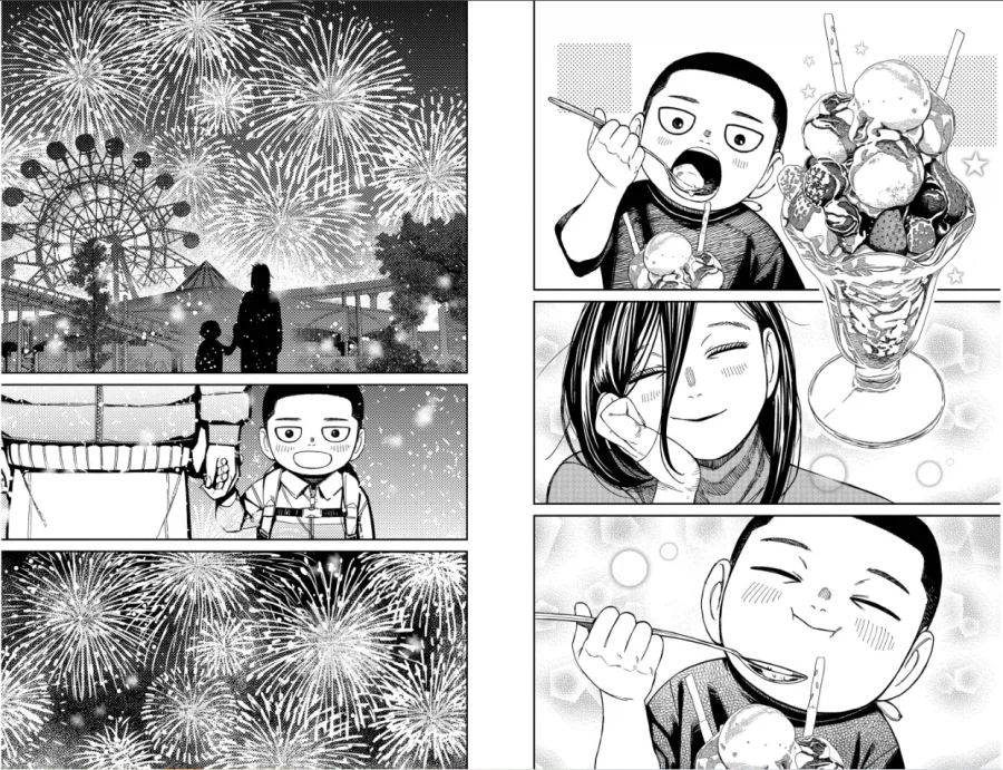 단다단) 어우..._2.webp