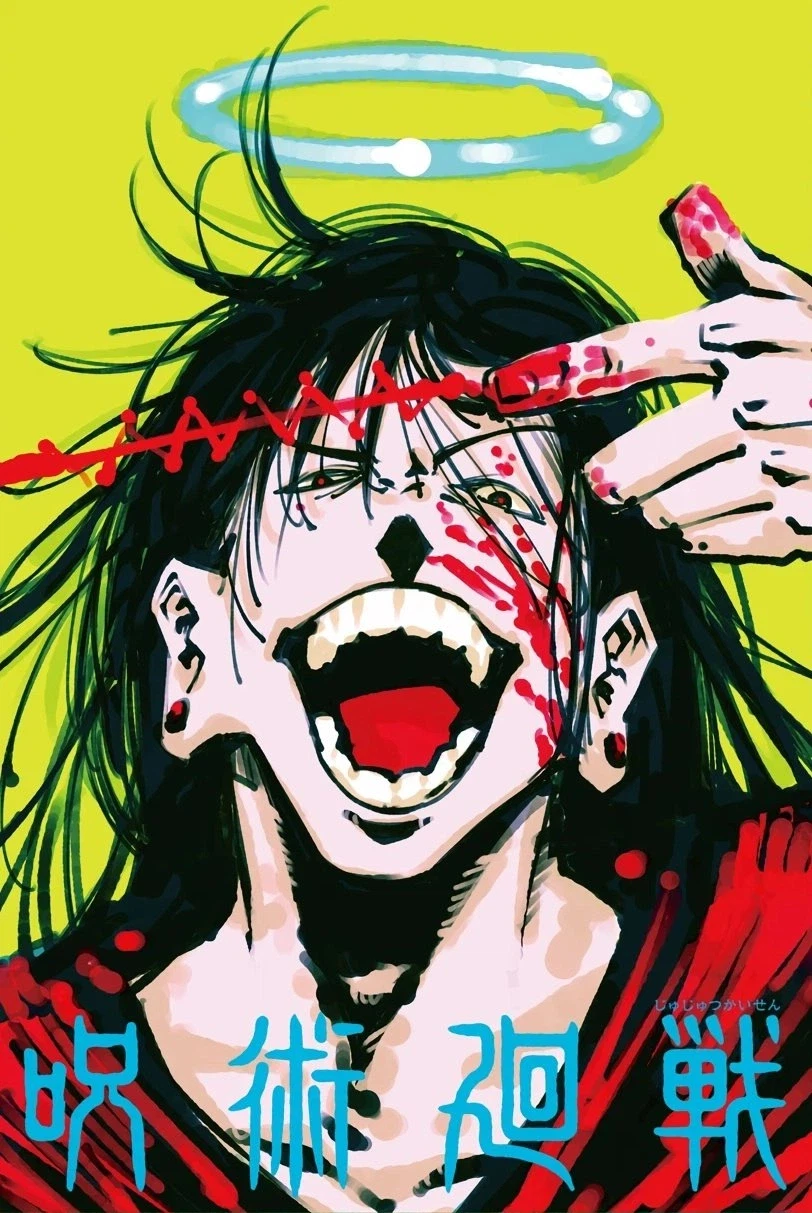 [주술회전] 풀컨 게게 그림 감성 좋은듯_2.webp