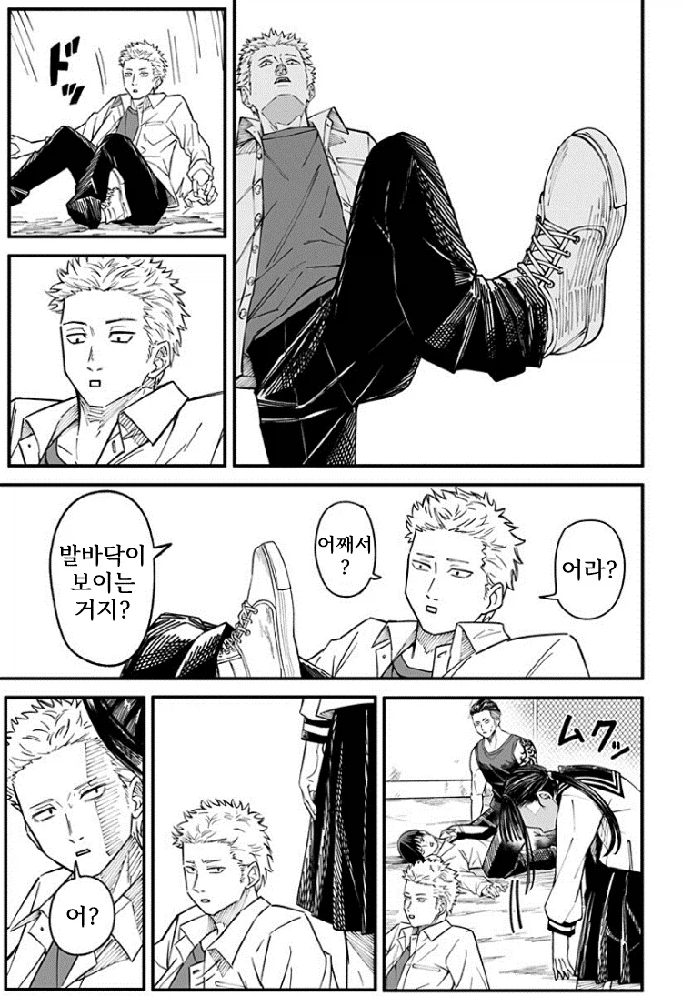 생리하면 오니가 되어버리는 여자이이.manhwa_19.webp