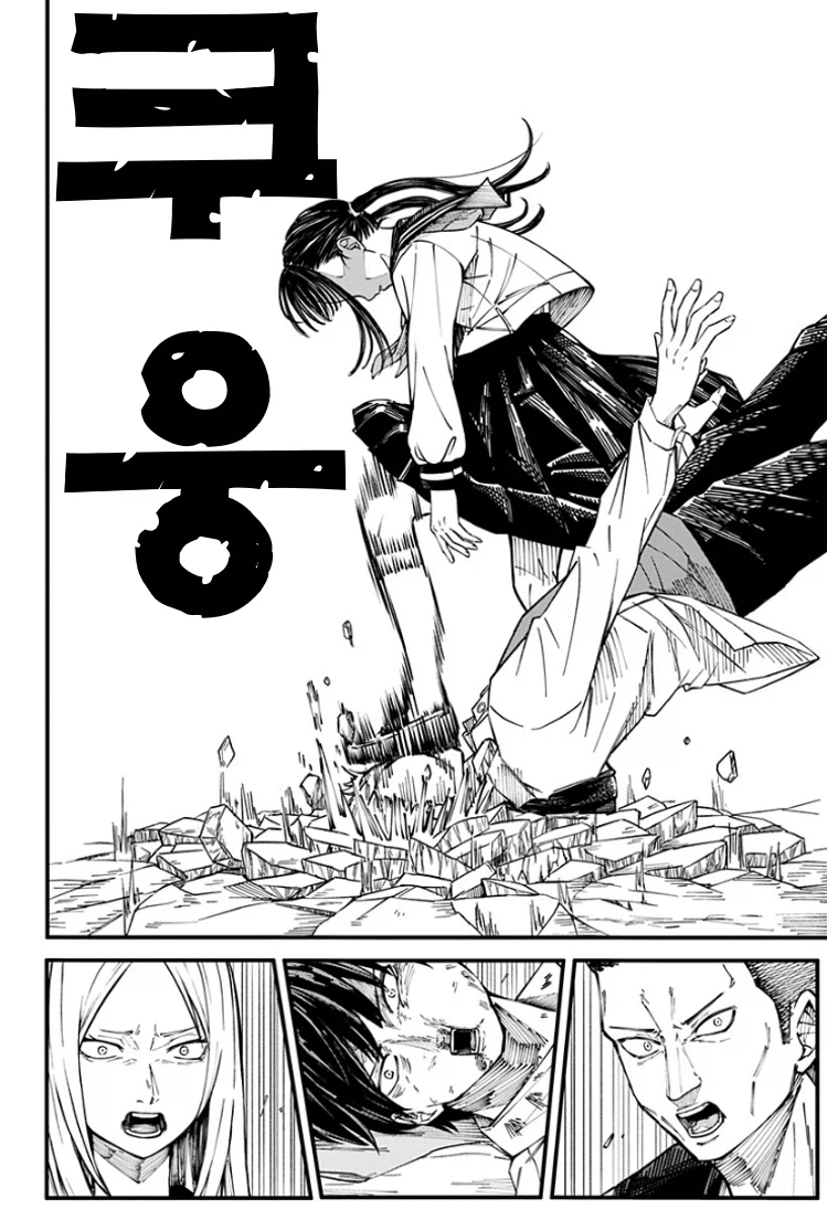 생리하면 오니가 되어버리는 여자이이.manhwa_20.webp