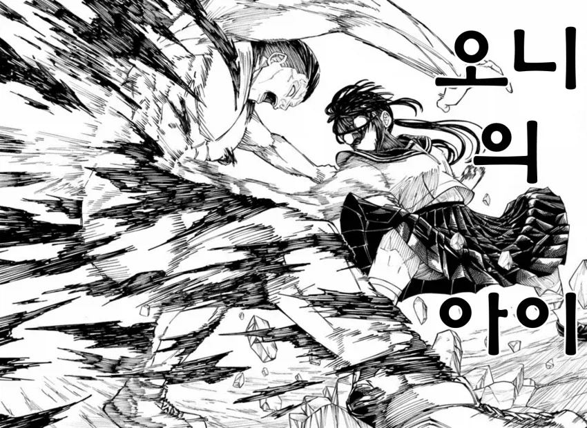 생리하면 오니가 되어버리는 여자이이.manhwa_38.webp