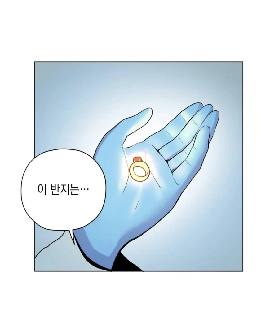 어느 판타지 만화의 유물에서 마력을 추출하는 방법_2.webp