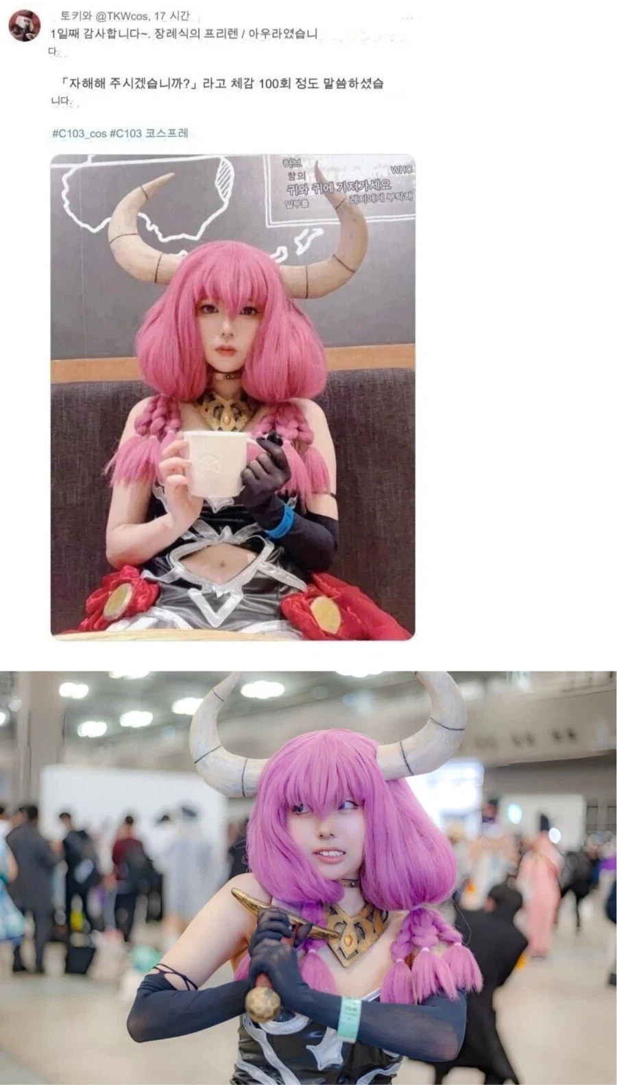 프리렌) 아우라 : 이씹새기들 자기들이 프리렌인줄 알아.jpg_1.webp