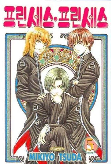 대놓고 남성향 만화라