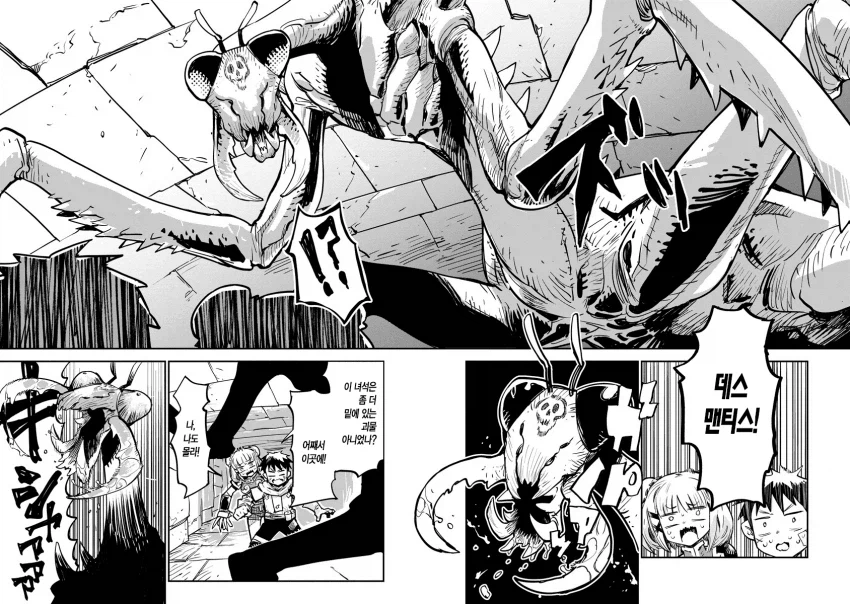 암캐 조련을 잘하는 테이머.manhwa_15.webp