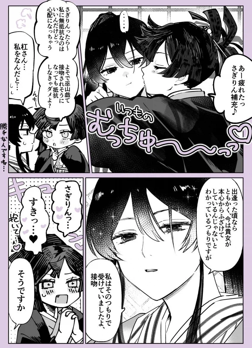 지옥락] 애니가 잘 나오니 역시 짤이 쏟아지네_6.webp