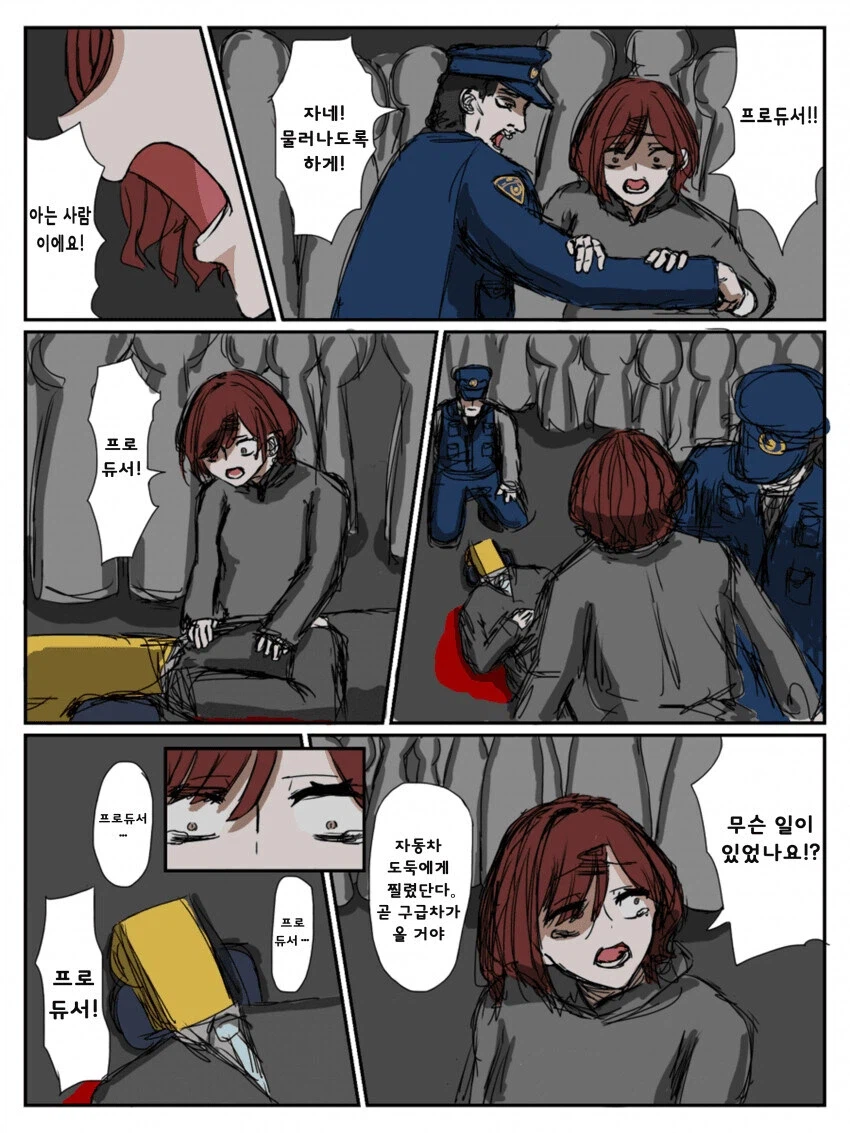 @) 큰 힘에는 귀찮음이 따른다.manga_2.webp