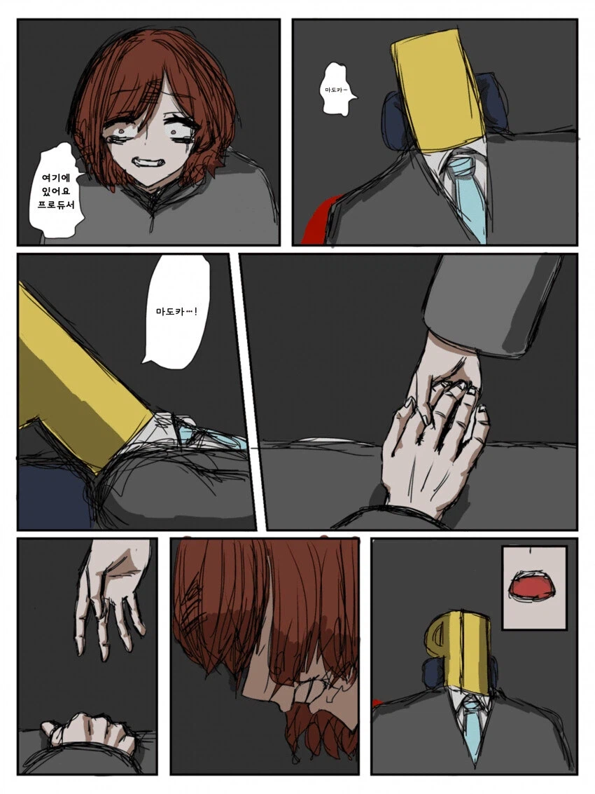 @) 큰 힘에는 귀찮음이 따른다.manga_3.webp