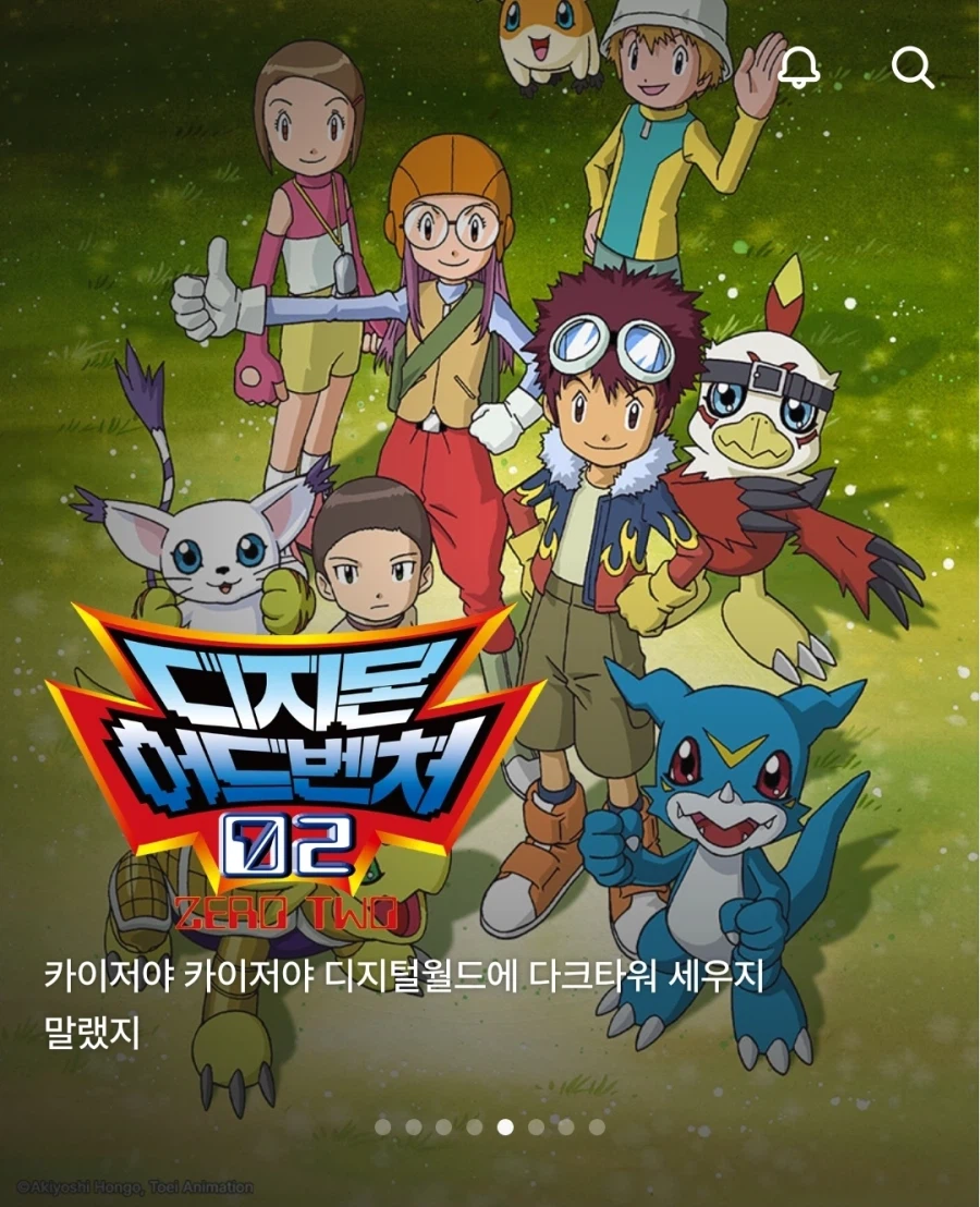 디지몬)라프텔 드립잌ㅋㅋㅋ_1.webp