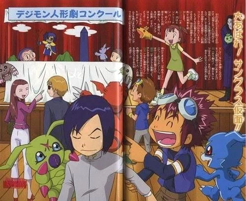 디지몬)라프텔 드립잌ㅋㅋㅋ_2.webp