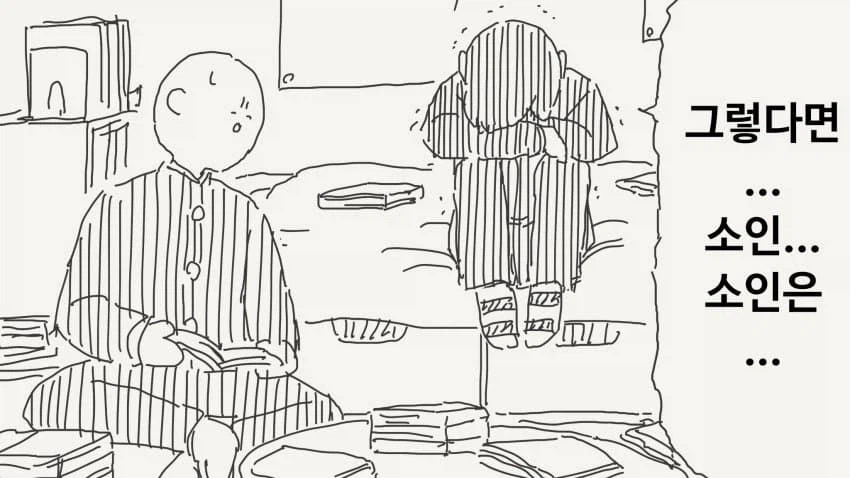 오타쿠에게 상냥한 갸루는 존재하지 않는.manga_2.webp