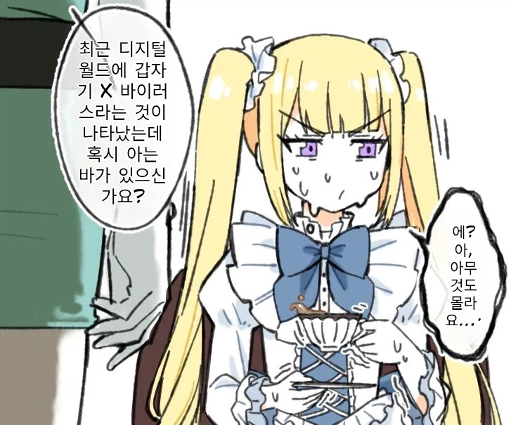 디지몬) 용량이 너무 부족해서 삭제 좀 해야겠다_1.webp