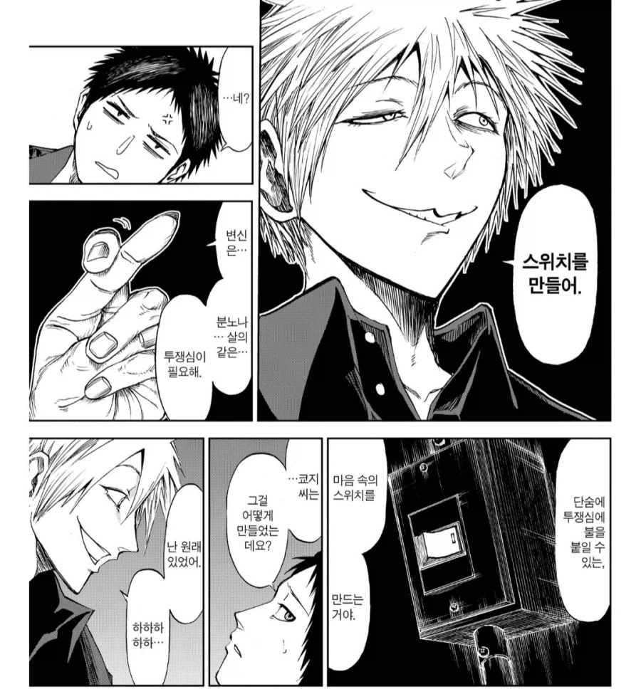 피와 재의 여왕) 작가 오피셜 그리는 게 제일 재밌을 때_3.webp