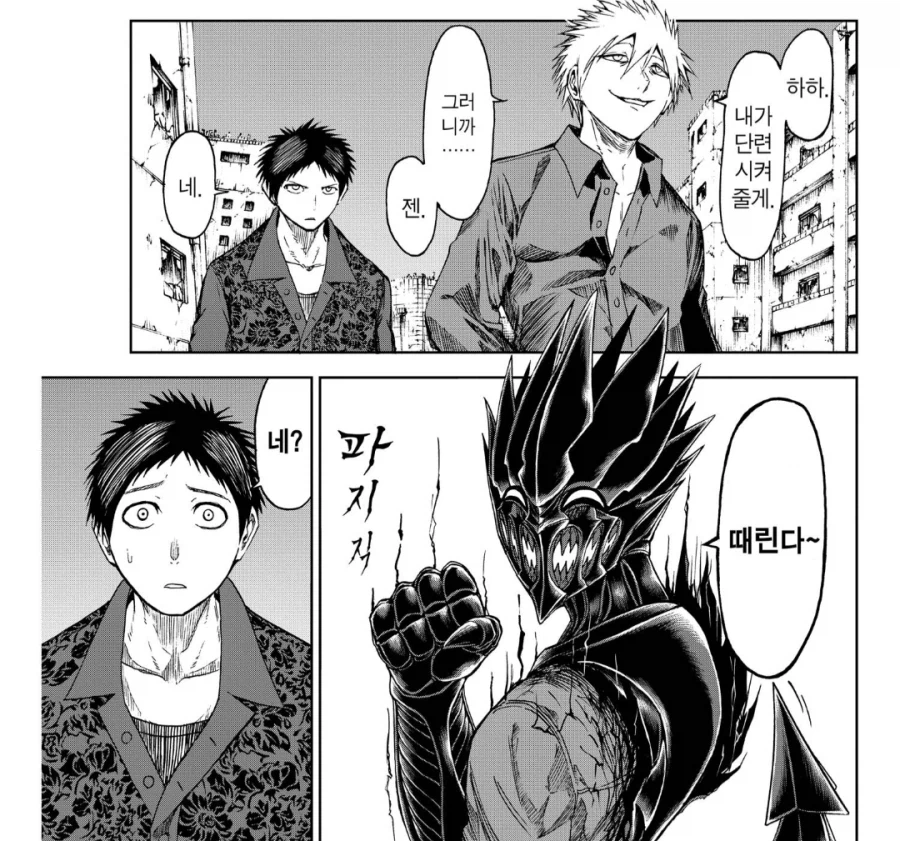 피와 재의 여왕) 작가 오피셜 그리는 게 제일 재밌을 때_2.webp