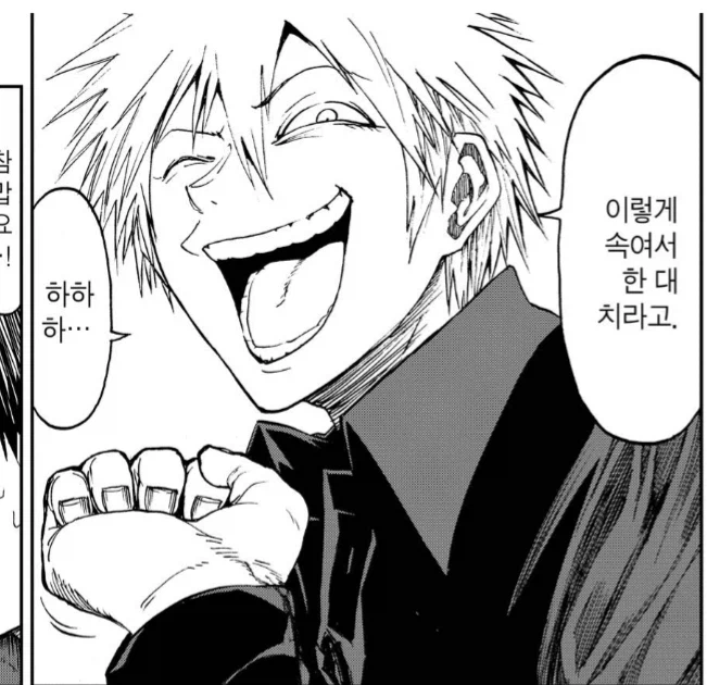 피와 재의 여왕) 작가 오피셜 그리는 게 제일 재밌을 때_5.webp