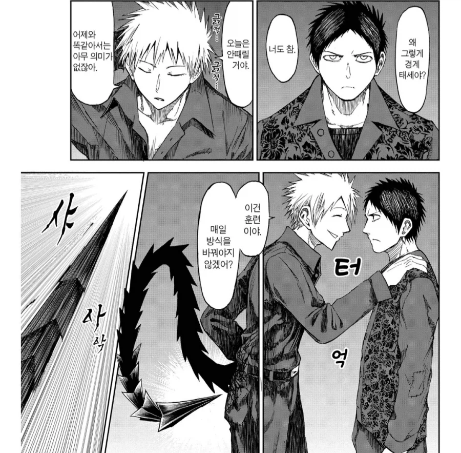 피와 재의 여왕) 작가 오피셜 그리는 게 제일 재밌을 때_4.webp