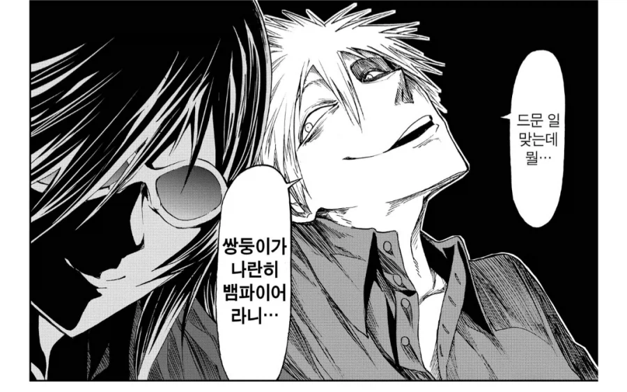 피와 재의 여왕) 작가 오피셜 그리는 게 제일 재밌을 때_7.webp