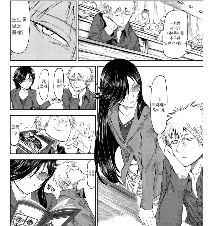 피와 재의 여왕) 작가 오피셜 그리는 게 제일 재밌을 때_6.webp