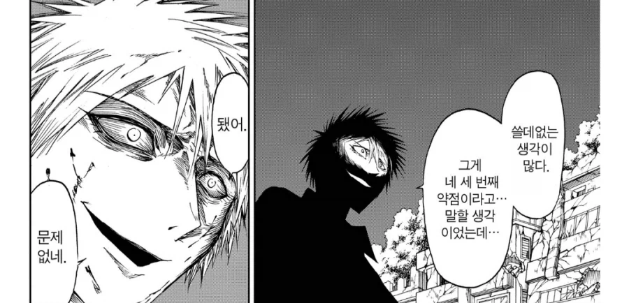 피와 재의 여왕) 작가 오피셜 그리는 게 제일 재밌을 때_12.webp