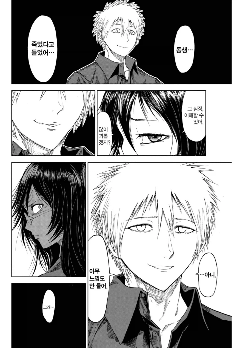 피와 재의 여왕) 작가 오피셜 그리는 게 제일 재밌을 때_9.webp