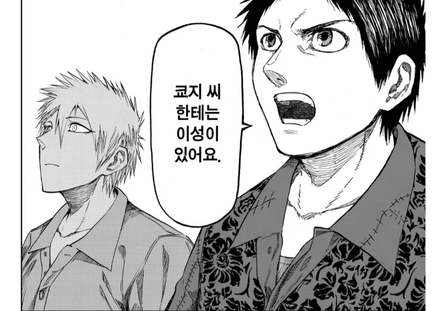 피와 재의 여왕) 작가 오피셜 그리는 게 제일 재밌을 때_13.webp