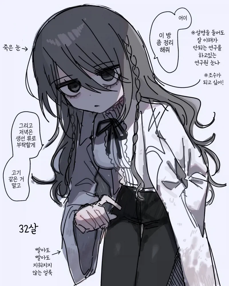 생구멍 작가랑 친한 쩡작가 두명의 대표작_2.webp