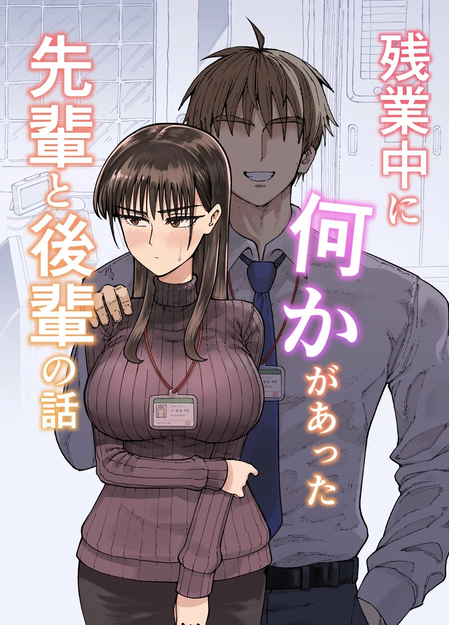 생구멍 작가랑 친한 쩡작가 두명의 대표작_3.webp