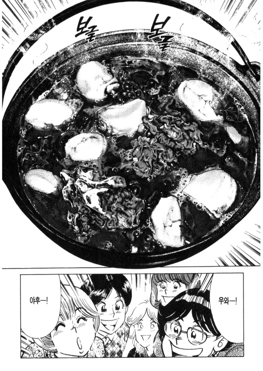 아빠는요리사) 사슴고기 감자탕_3.webp