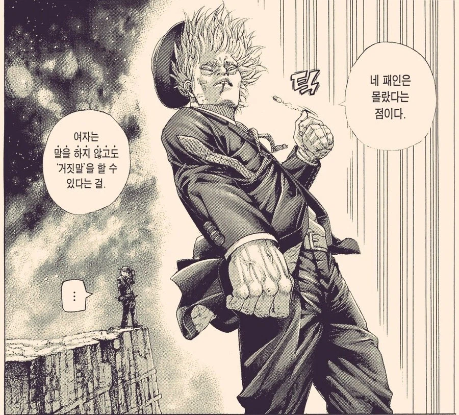 할머니 캐릭 좋아한다고 얘기 했을 때 억울한 했던거_6.webp