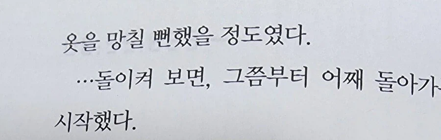 페이트) 웨이버에 대한 순수 팩트_2.webp