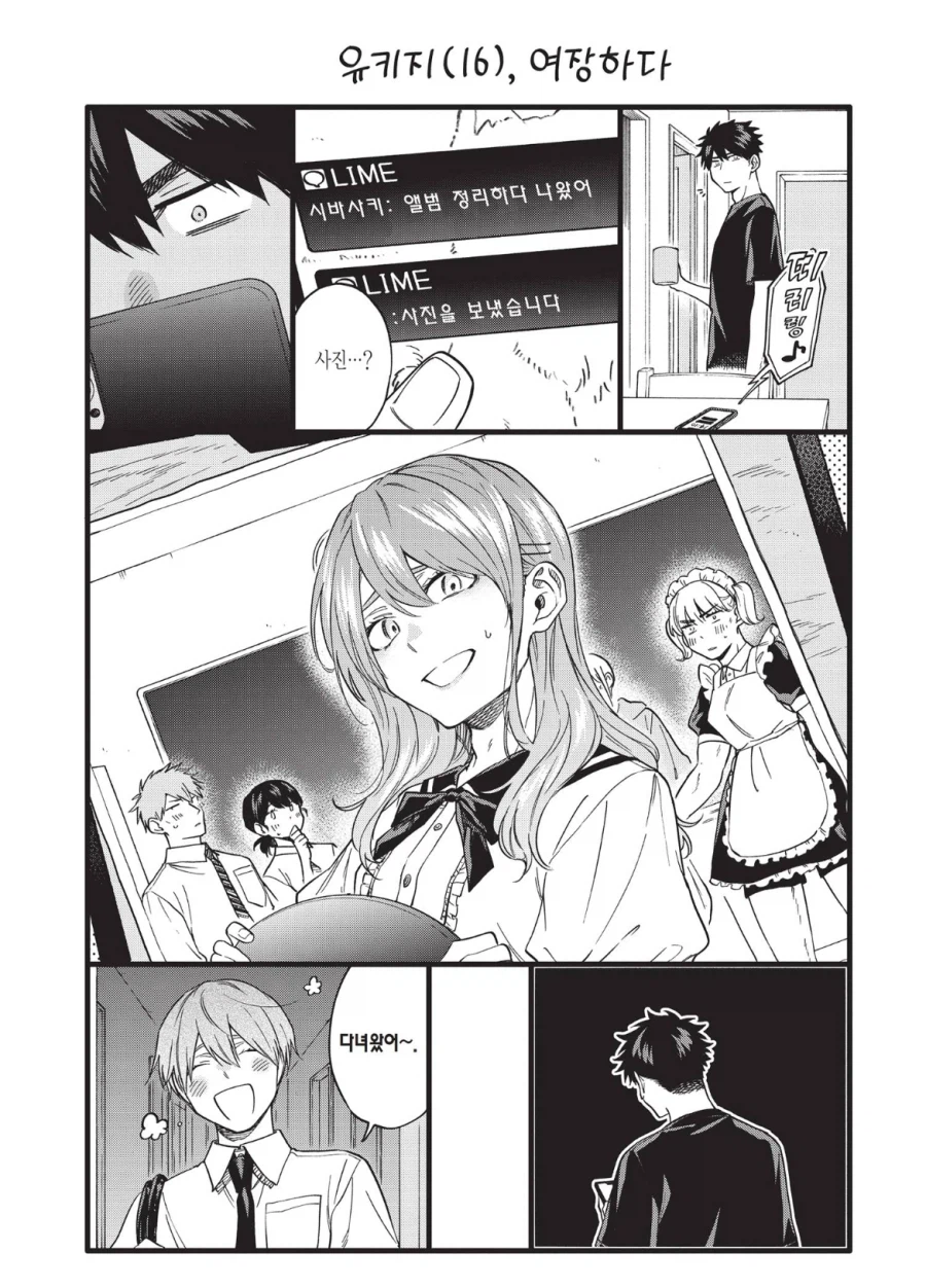 호모) 의외로 개꼴린다는 여장물 클리셰.manhwa_1.webp