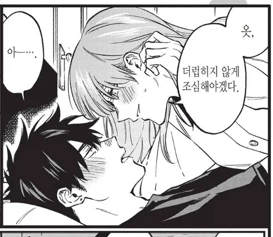 호모) 의외로 개꼴린다는 여장물 클리셰.manhwa_7.webp