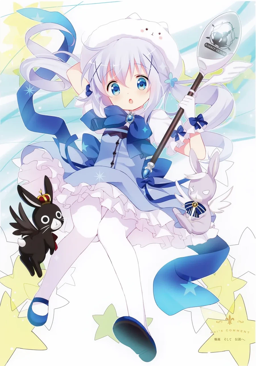 주문은 토끼입니까 인기가 식은 이유_3.webp