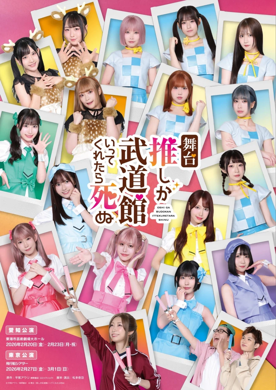 오시부도) 낼은 아이치 공연보러 가는날_1.webp