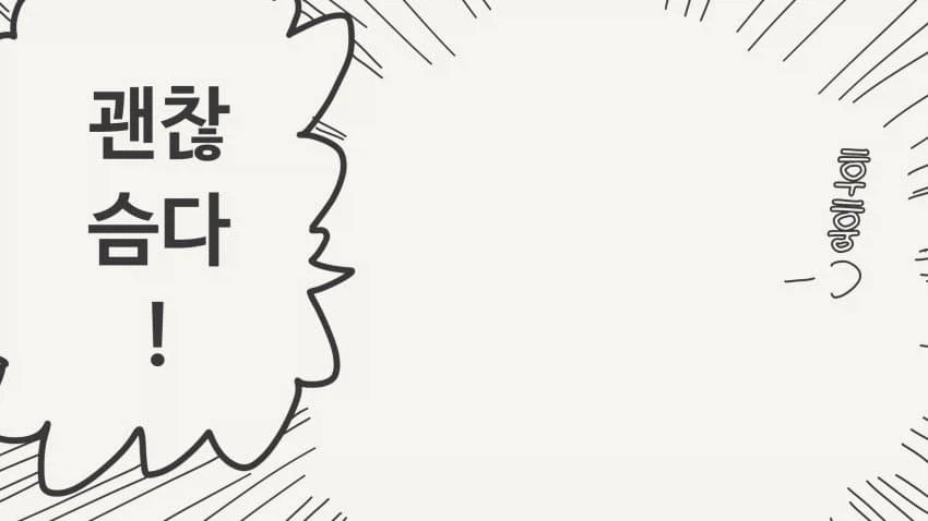 침대위에서 벌리는 manga_2.webp