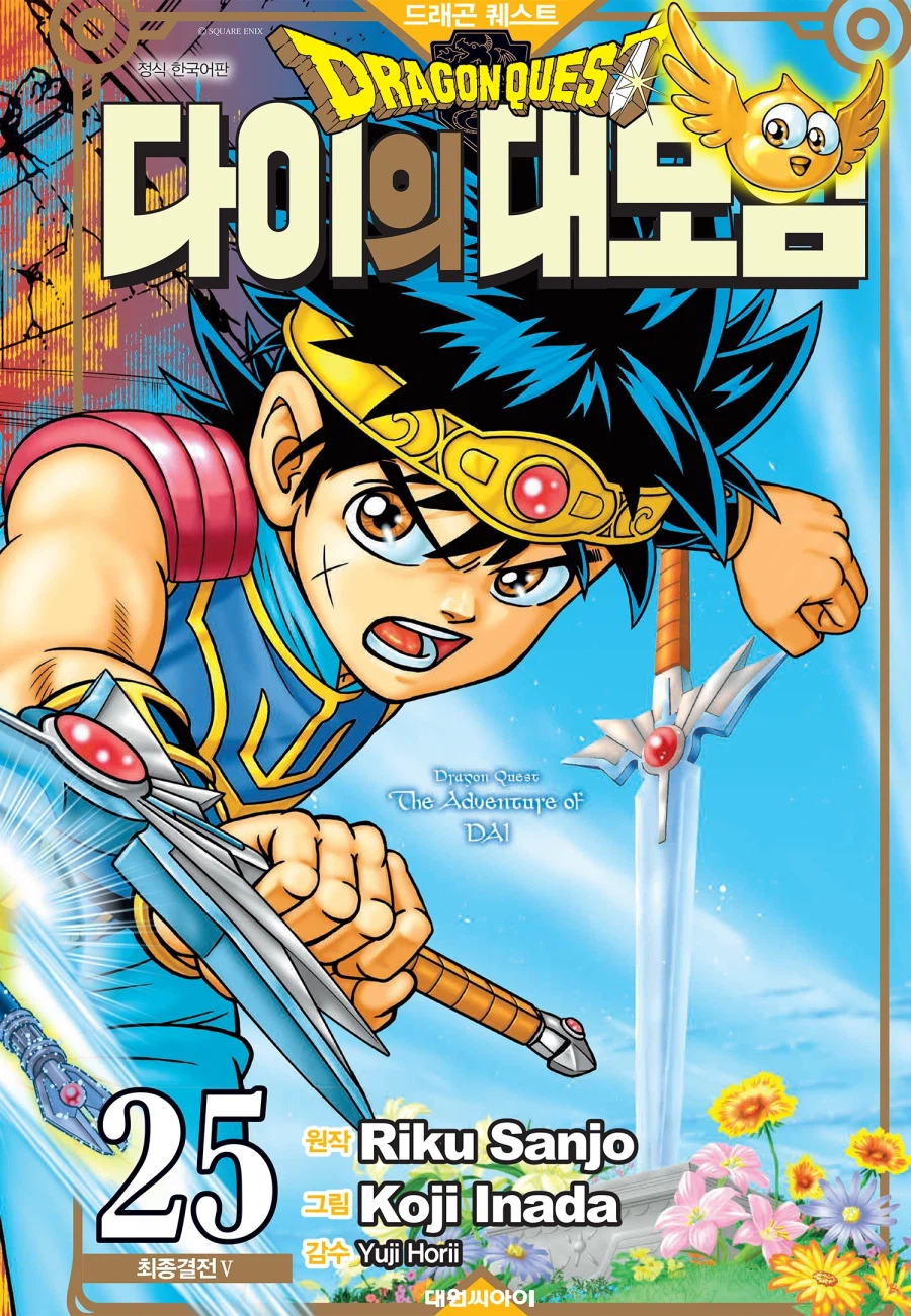 친구랑 만화 얘기하다가_1.webp