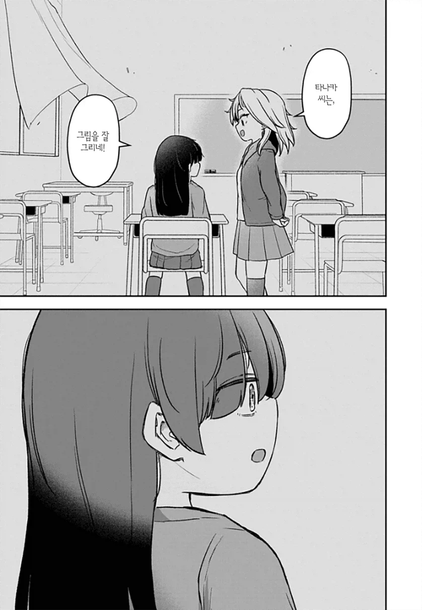 갸루가 초등학생에게 동방 책을 소개해주는 만화.manga_15.webp