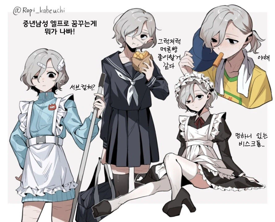 불혹의 엘프 설정_1.webp