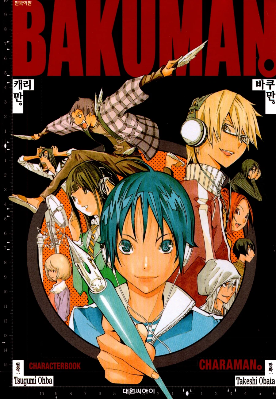 러브 코미디에서 러브만 재미가 없었던 만화_1.webp