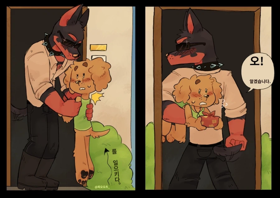 먹을걸 가져온 멍멍이 만화_4.webp