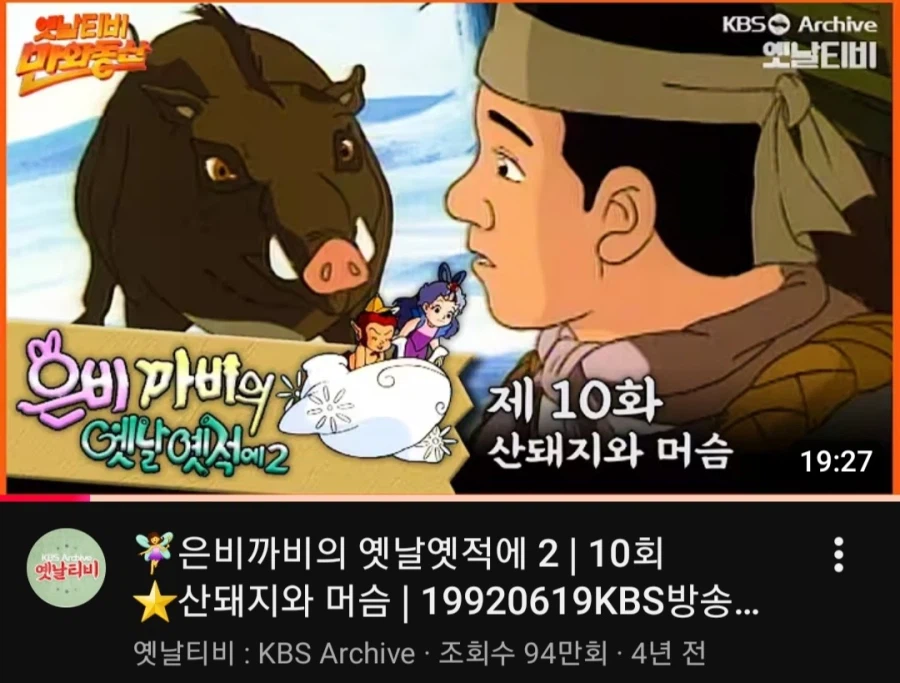 유튜브 알고리즘 뭐냐 싶었는데_1.webp