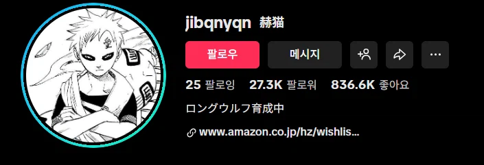 만화적 사백안을 가진 일본 여성.mp4_1.webp