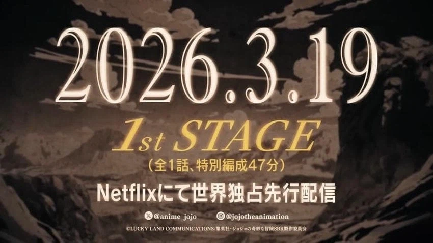 죠죠) 7부 더빙 영상 떴다_1.webp