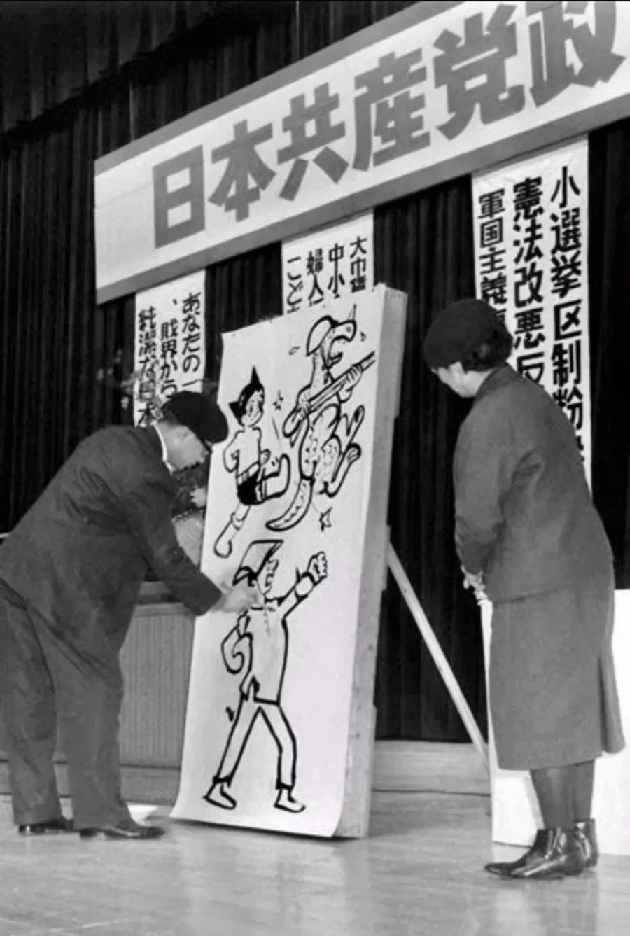 59년 전, 의외의 모습을 보여줬던 만화의 신_1.webp