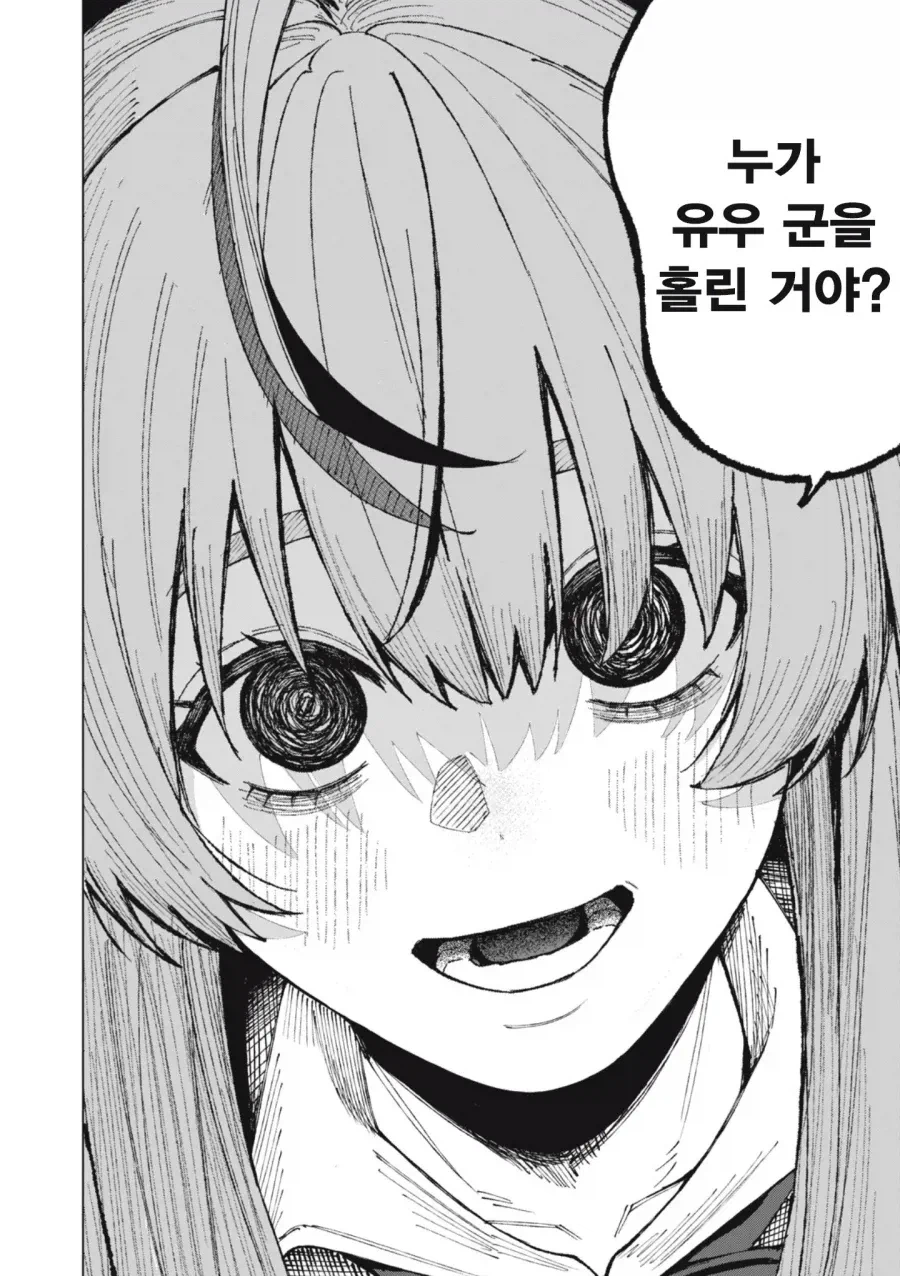 소꿉친구와 사귈 수 있도록 신에게 비는 만화 manga_18.webp